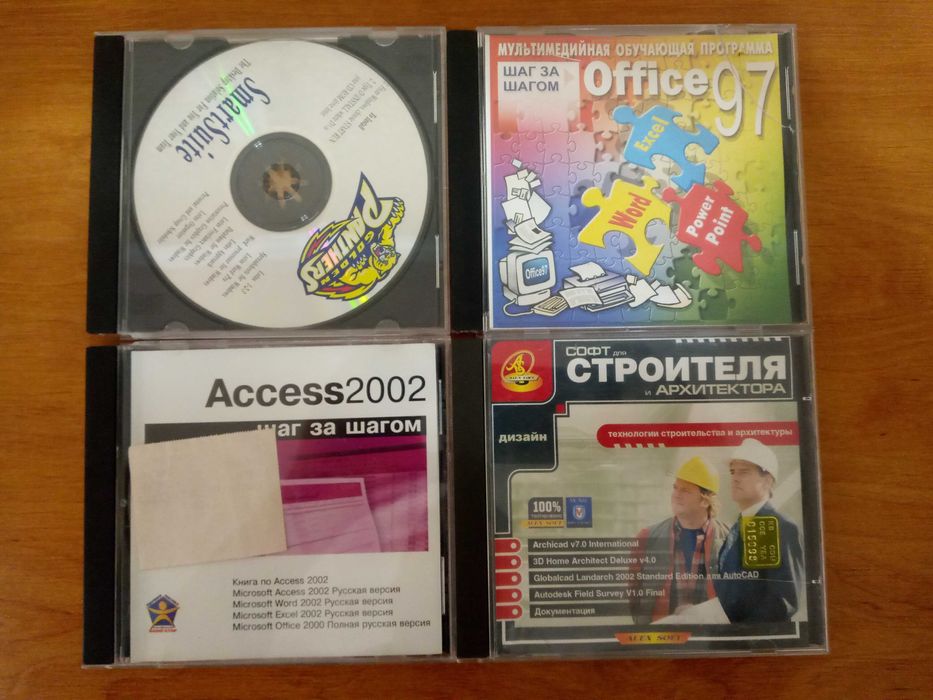 Диски с компьютерными программами.10 тысяч за  все