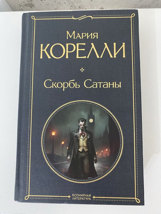 Продам книги разных жанров