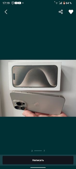 iphone 15pro 256  lik emkos 100 Narural Titanium