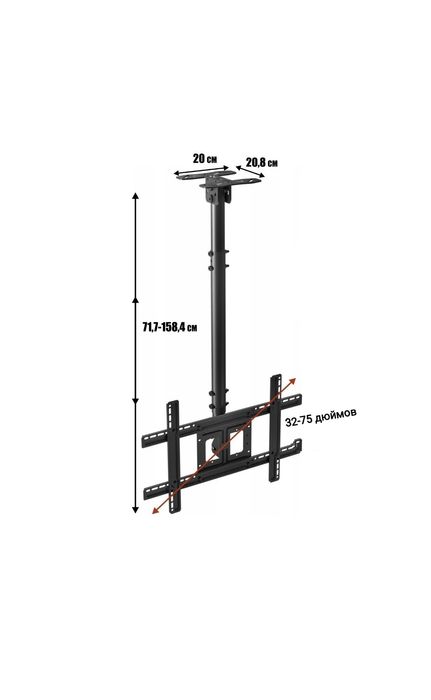 Крепление потолочное универсальное для ТВ — надёжное и регулируемое