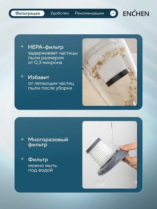 Вертикальный пылесос для дома V1