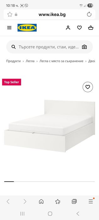 Спалня с матрак 140/200см.