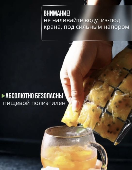 Пакеты для льда