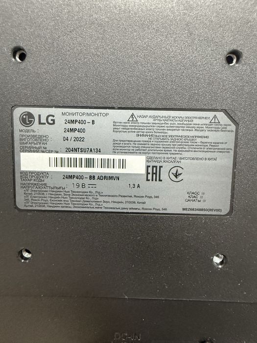 Монитор LG для компьютера.