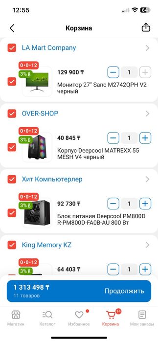 Продам компьютер 4070Ti