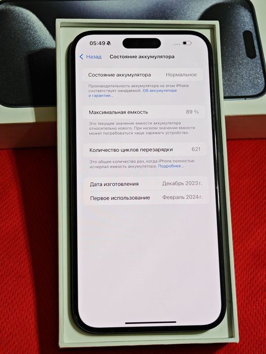 iPhone 15 Pro Max 256 gb ёмкость 89 EAC