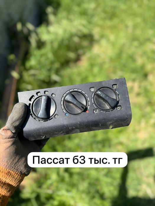 Запчасти пассат б3