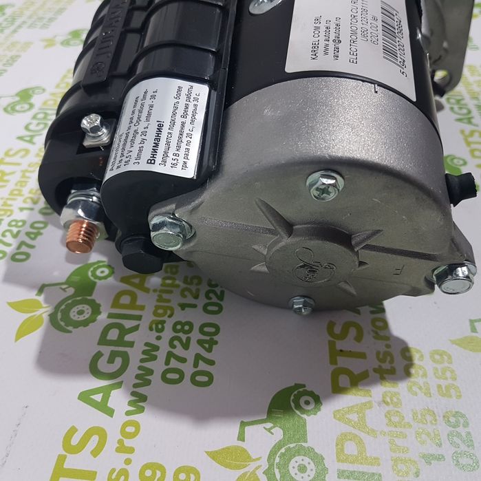 Electromotor cu reductor tractor u650