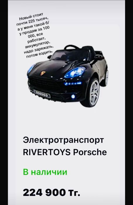 Колыбель cozy rocker napper