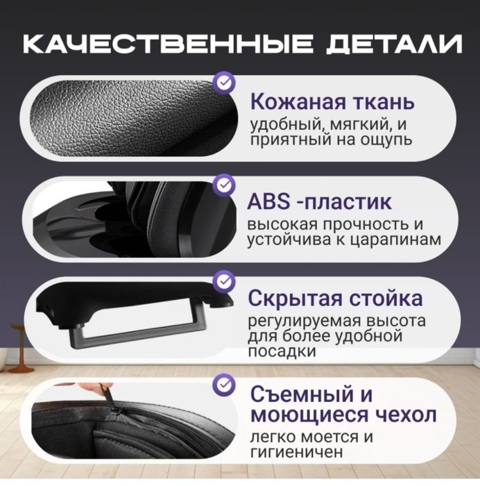 Массажер для ног
