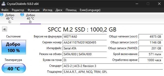 HP Omen 15/ i5 9300H+1660TI/256GB+1TB m2 SATA/16 GB DDR4