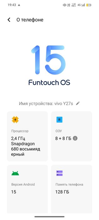 Vivo Y27S телефон