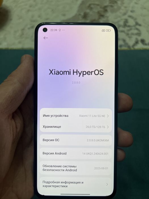 Срочно продам телефон