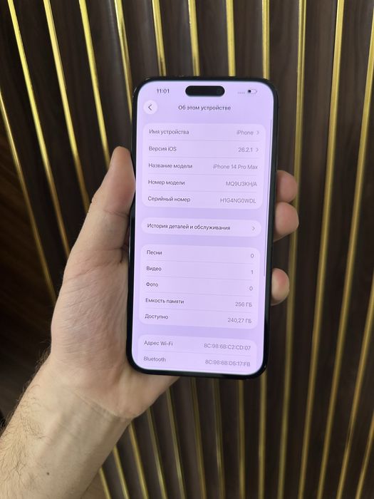Iphone 14 Pro Max 256 Айфон 14 Про Макс 256