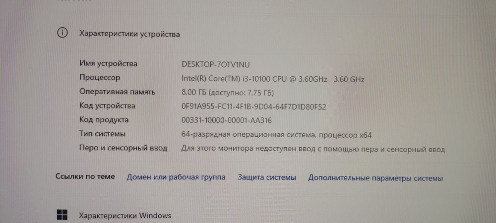 Продам компьютер