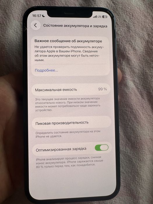 Iphone 12 blue 128gb
