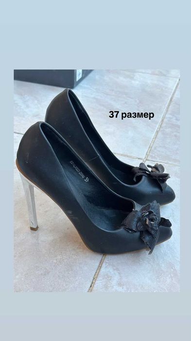Продам все туфли по 2500