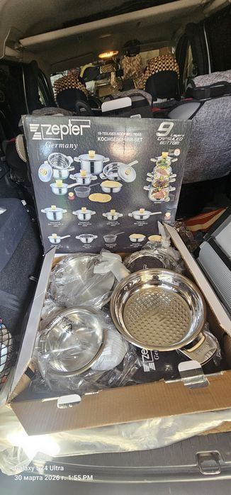 Набор посуды Zepter