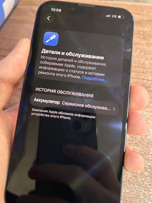 Продам айфон 13 сост хорошее