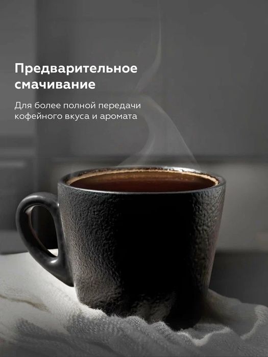 Кофеварка, 3 в 1, BQ CM3000