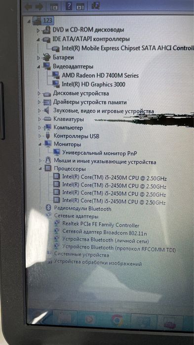 Ноутбук HP ………….