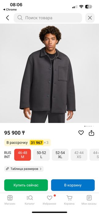 Серое пальто Nike