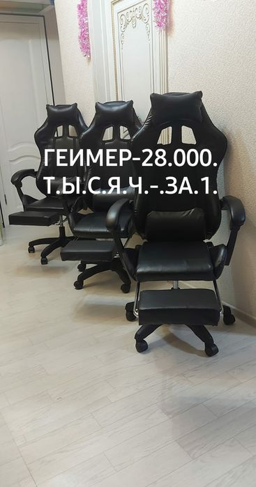 Степлер-Новый Мебельный