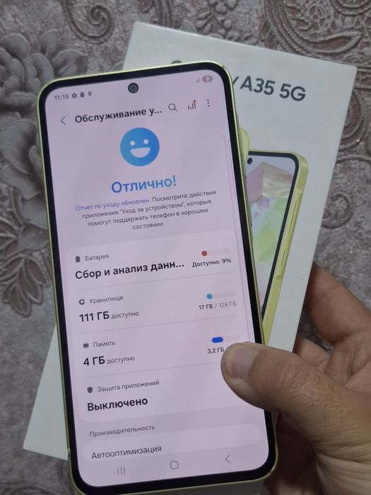 Срочна Самсунг А35 8/128