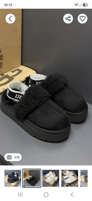 Ugg funkette calitate premium
