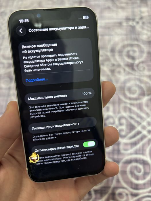 iPhone 13 mini 128гб