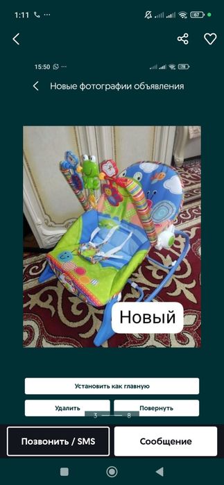 Цены уточняйте! Доставка!