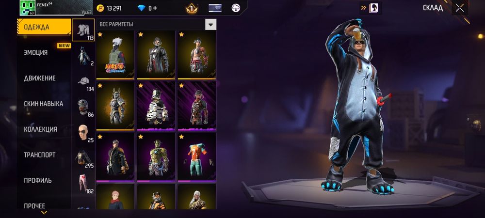 Фф фри файр аккаунт