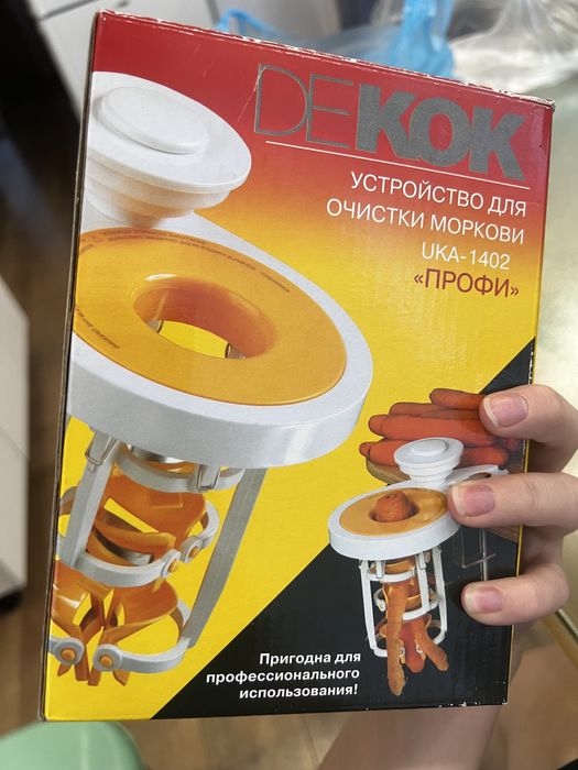 Ручной комбайн (разные, для овощей)