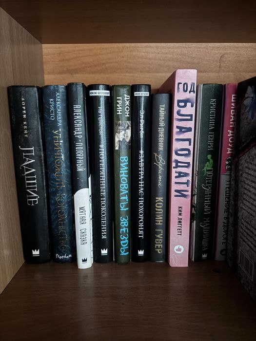 Продам книги разные смотрите фото
