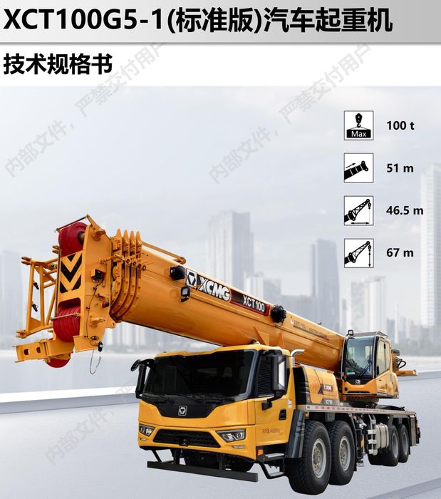 Автокран кран сотилади