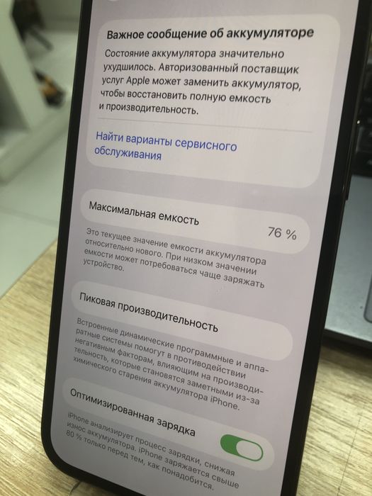 Iphone 13 pro 128gb (p25)