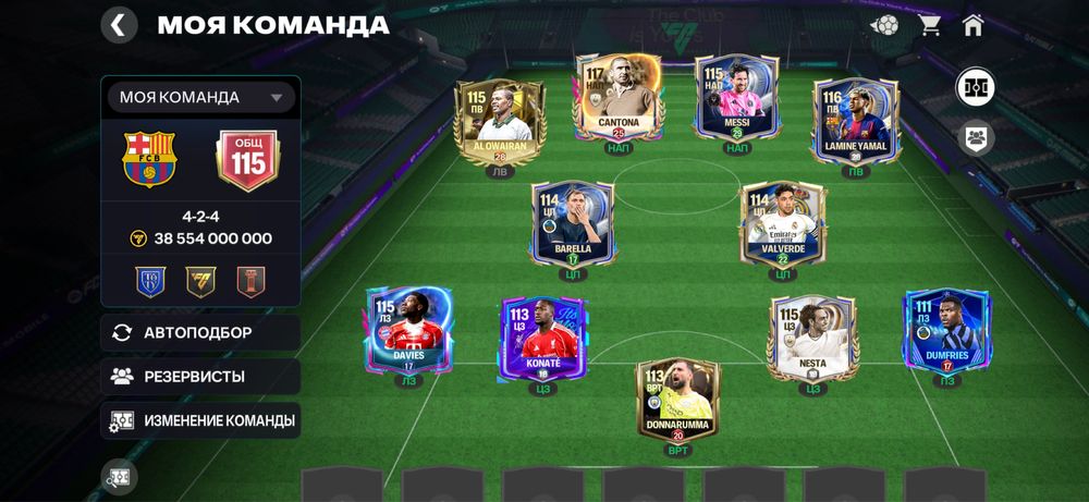 Продам акк Фкк Мобайл 115