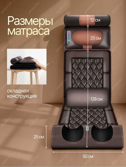 Массажный матрас