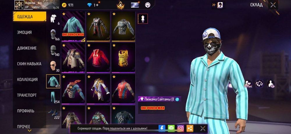 Обмен на рб акк (