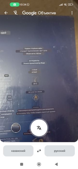 Подарочный набор