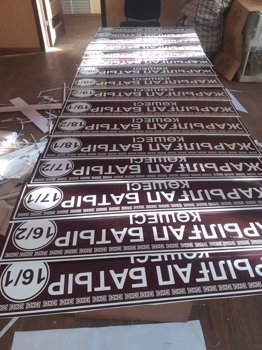 Адресные/ информационные/надверные таблички.