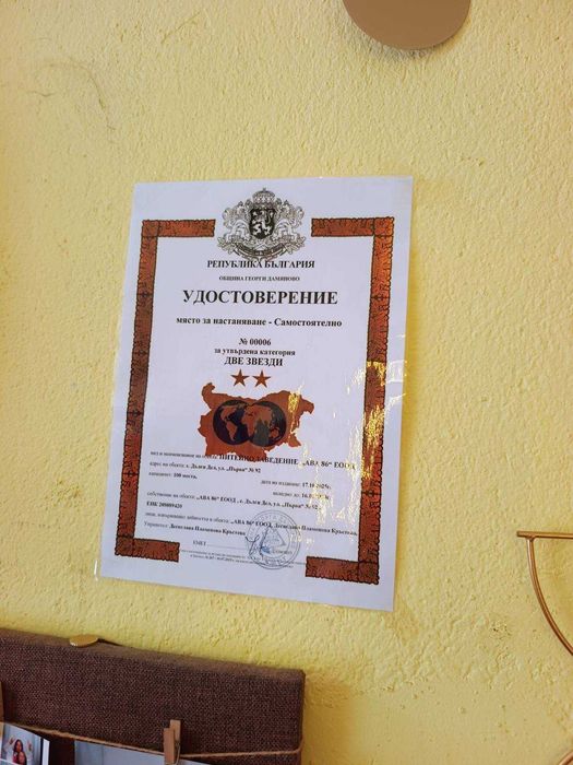Търговска сграда