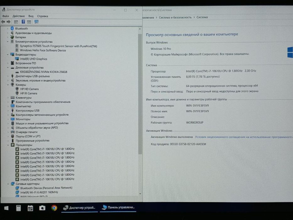 HP ZBook Firefly G7 14" IPS FHD/ CORE™ i7-10610U/ 8GB DDR4/ 256GB NVMe