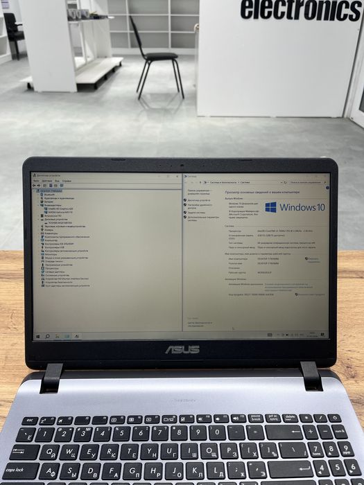 Ноутбук Asus X507U