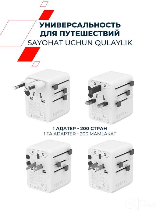 Адаптер Canyon OnTour70, переходник для розетки, GaN 70W