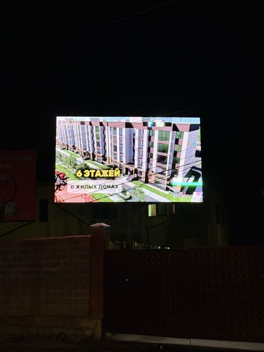 Продается LED экран