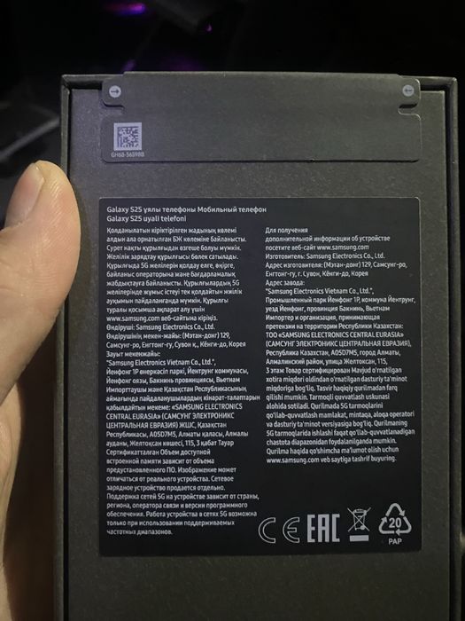Продам самсунг s25