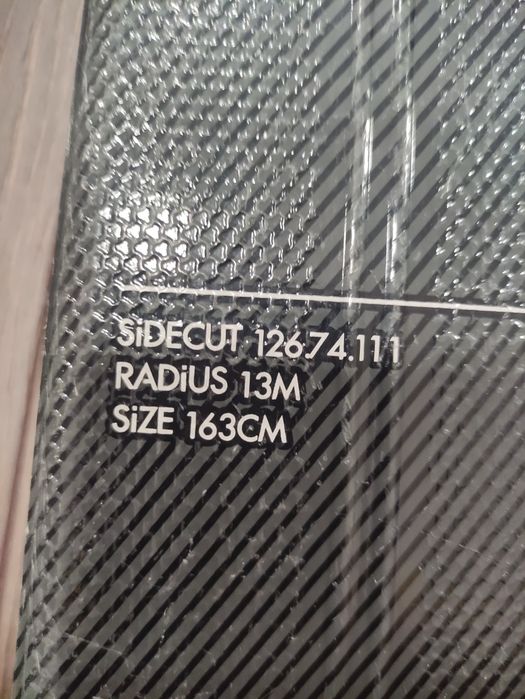 Ски,обувки,щеки росиньол