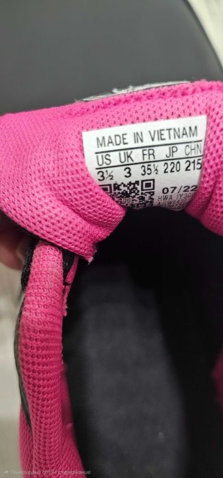 Adidas детски маратонки