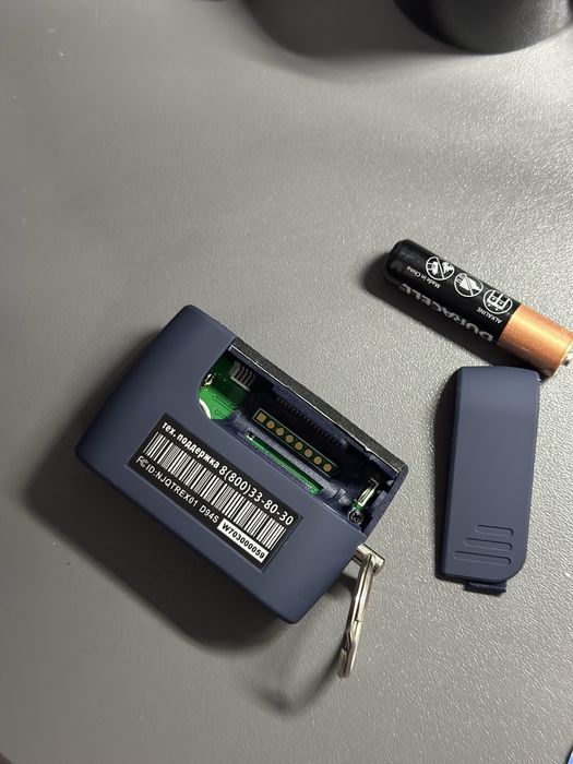 Продам брелок Starline D94